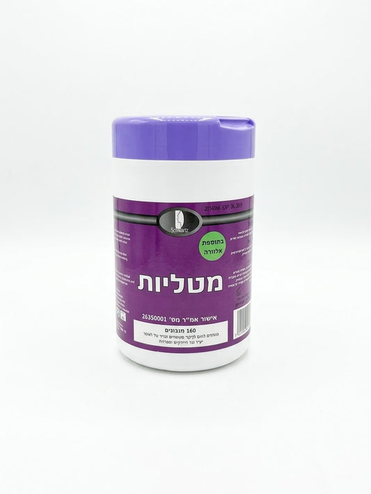 מטליות אלכוהול חד־פעמיות – לחיטוי מהיר ונוח