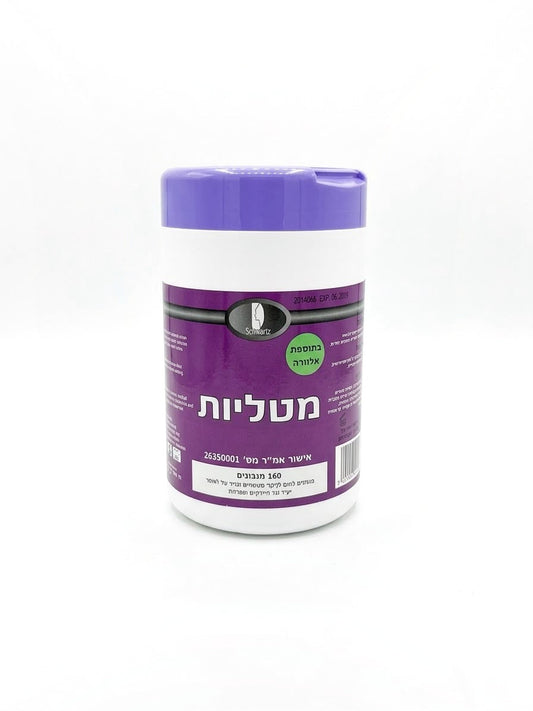 מטליות אלכוהול חד־פעמיות – לחיטוי מהיר ונוח