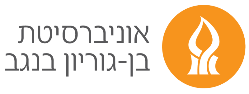 logo-bgu-heb